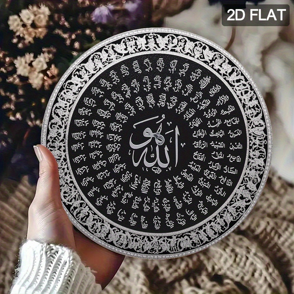 Art & Craft Hari Raya - CIFBUY – art mural islamique arabe