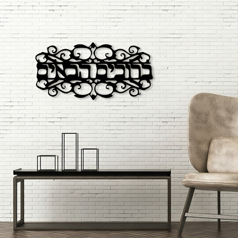 CIFBUY Décoration murale en fe - Art & Craft Hari Raya avis et prix