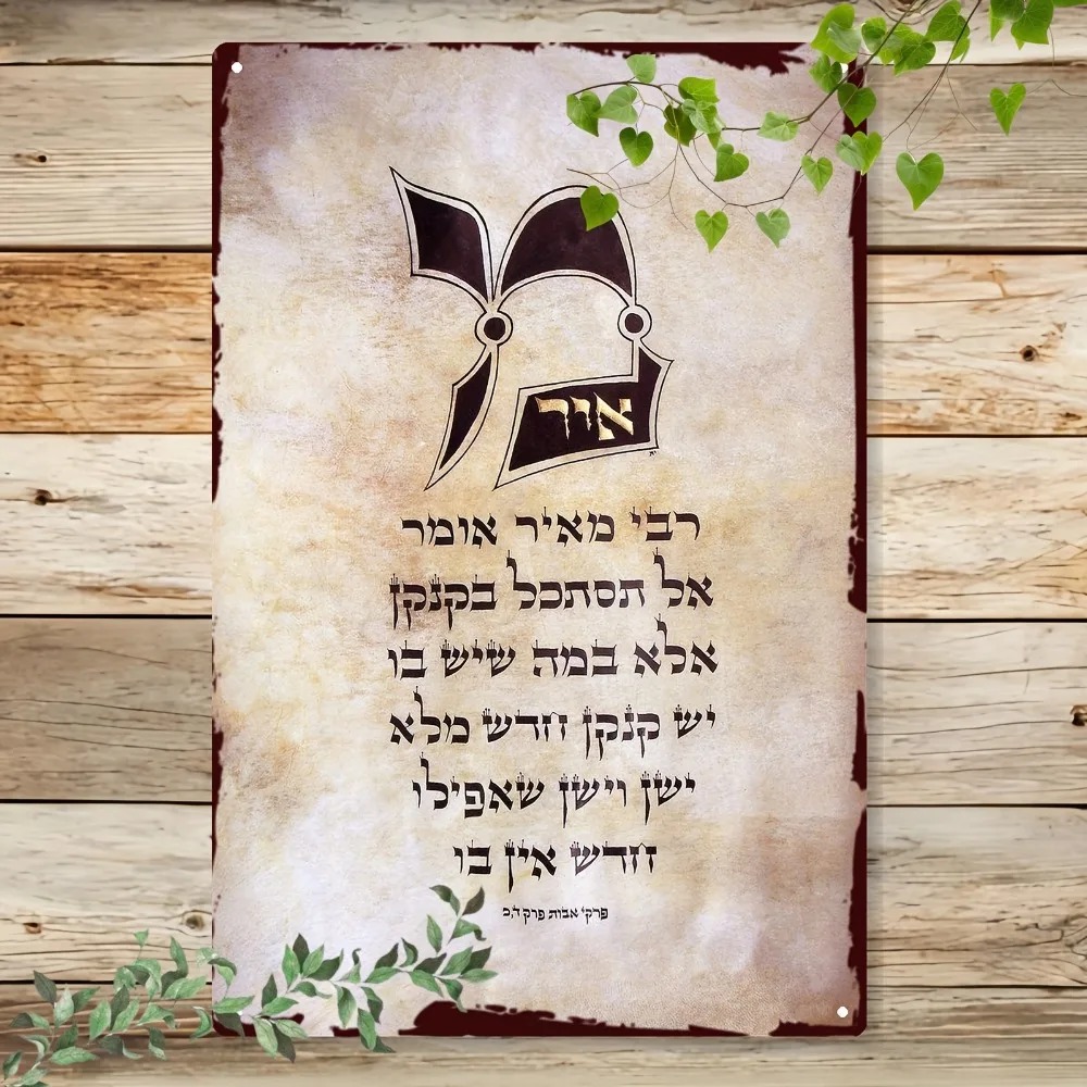 CIFBUY – Art mural en aluminiu - Art & Craft Hari Raya avis et prix