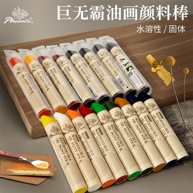 Pastels à l'huile solides Phoe - Chalk Pastel Set avis et prix