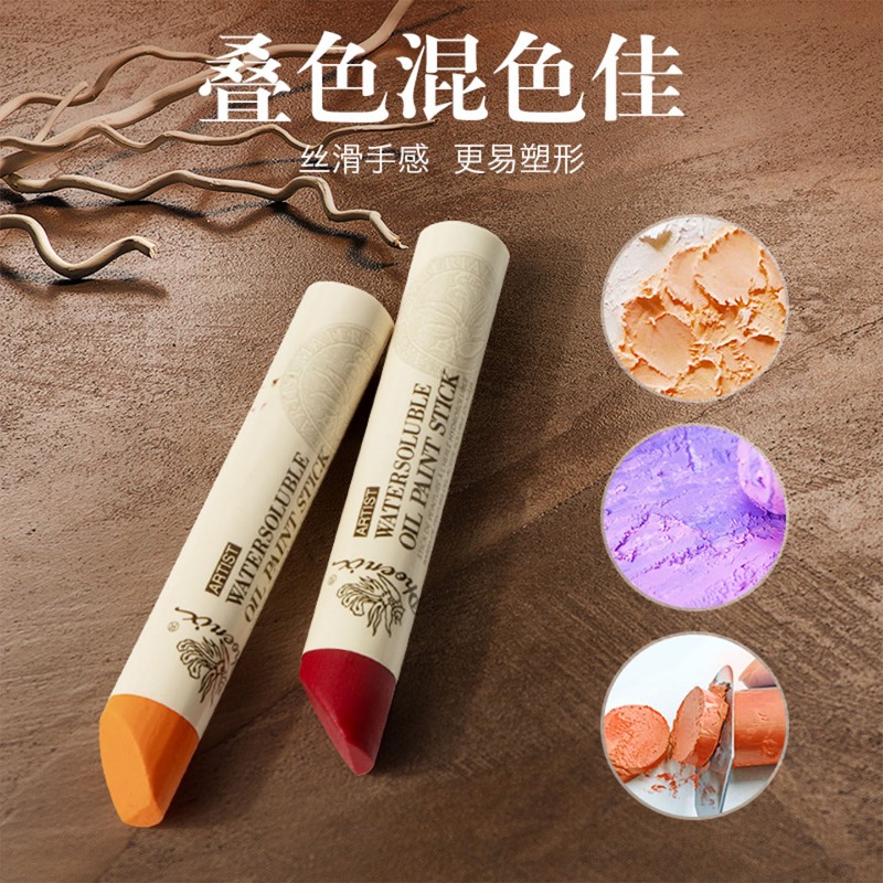 Pastels à l'huile solides Phoe - Chalk Pastel Set avis et prix