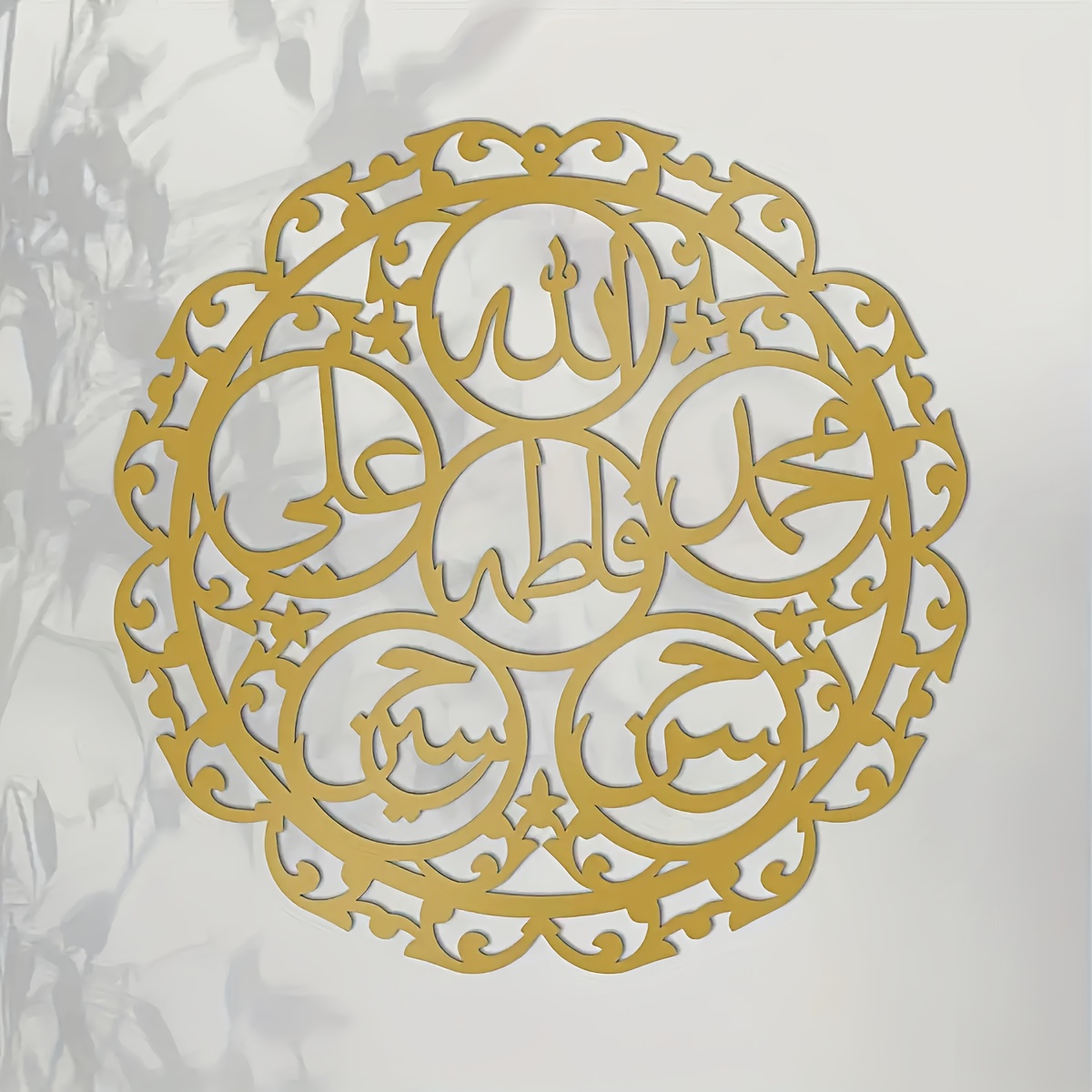 CIFBUY Art Mural Métallique Ca - Art & Craft Hari Raya avis et prix