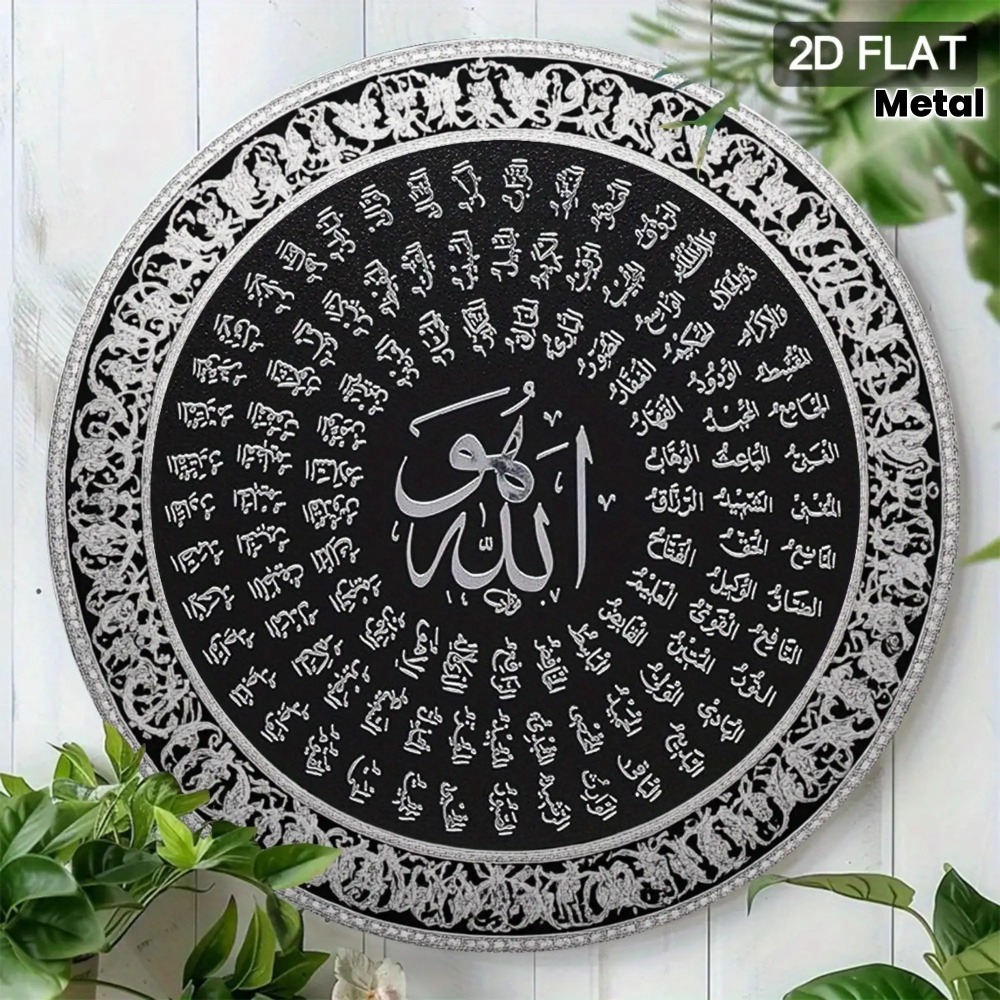 CIFBUY – art mural islamique a - Art & Craft Hari Raya avis et prix