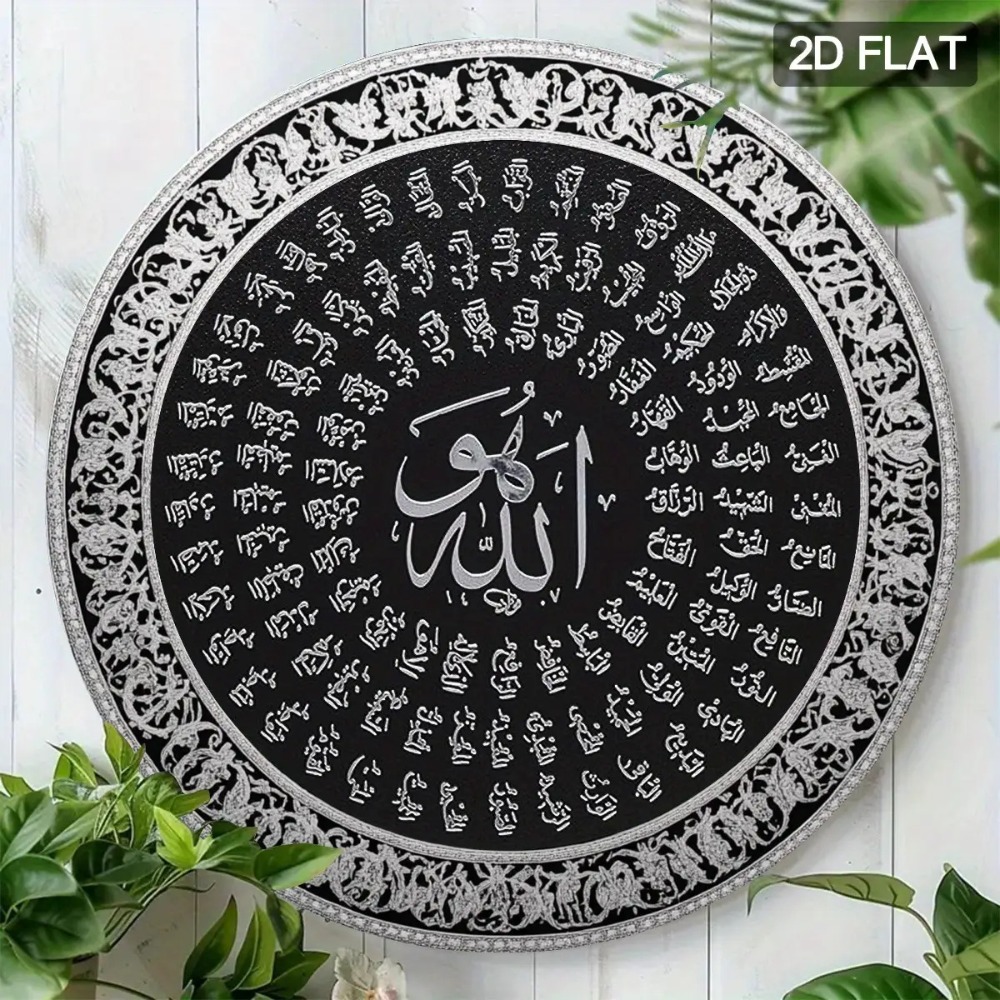 CIFBUY – art mural islamique a - Art & Craft Hari Raya avis et prix