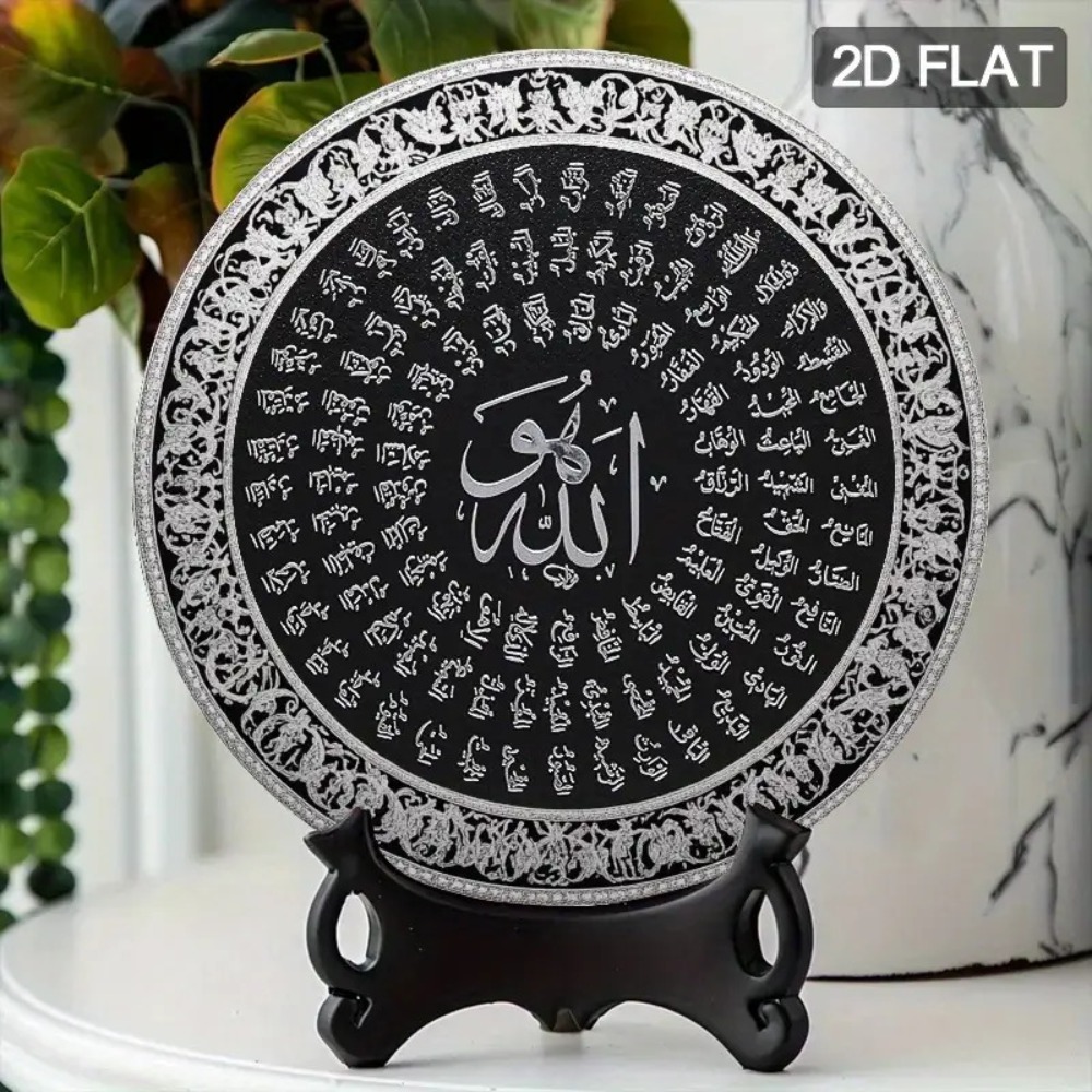 CIFBUY – art mural islamique a - Art & Craft Hari Raya avis et prix