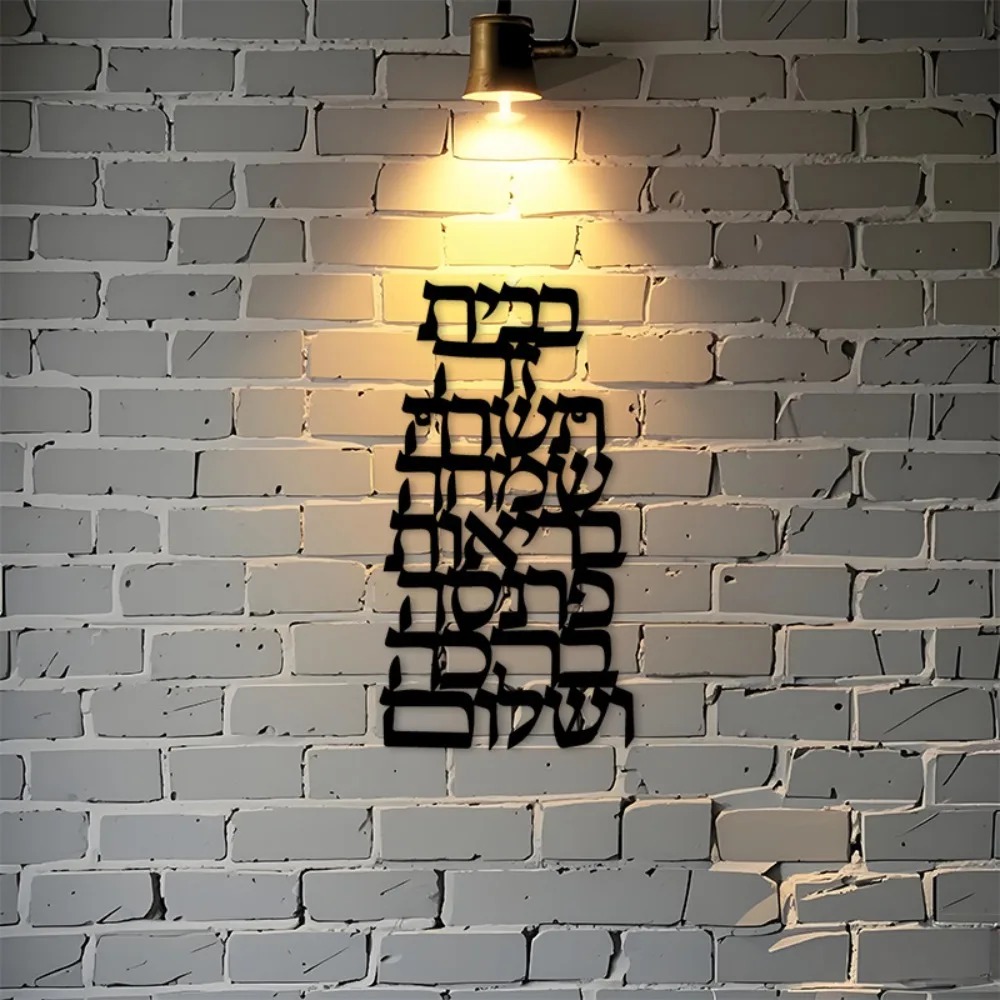 CIFBUY Décoration Murale en Fe - Art & Craft Hari Raya avis et prix