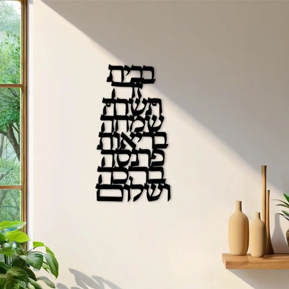 CIFBUY Décoration Murale en Fe - Art & Craft Hari Raya avis et prix